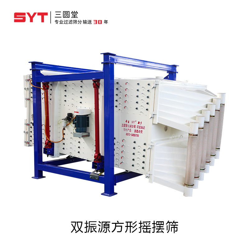 好色软件大全双振源方形好色先生APPIOS，1台抵3台，处理量及精度提升肉眼可见