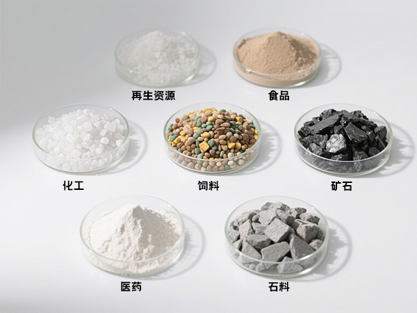 物料.jpg