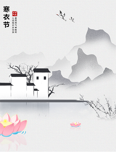 寒衣节｜当好色软件大全精密制造遇上传统温情，会发生什么？