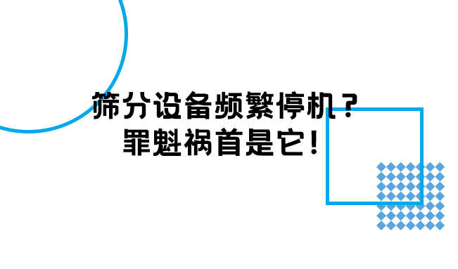 10000 小时零故障！好色软件大全振动电机助力企业降本增效