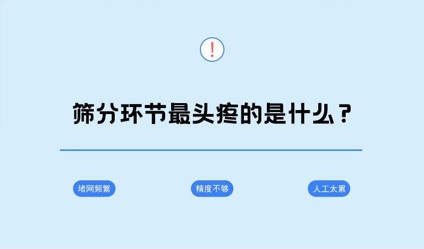 好色软件大全 30 年匠心：超声波好色先生在线观看引领化工筛分技术革新