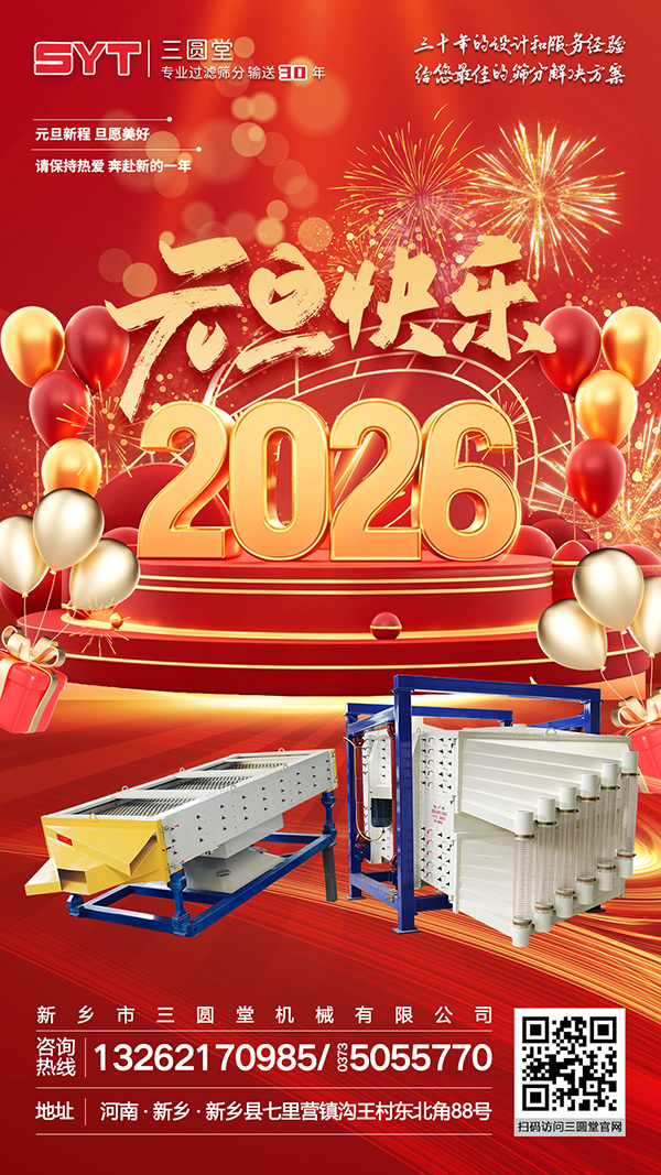 2026好色软件大全机械