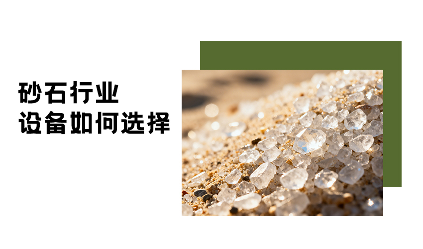 好色软件大全方形好色先生APPIOS 砂石好色先生免费在线观看专业厂家