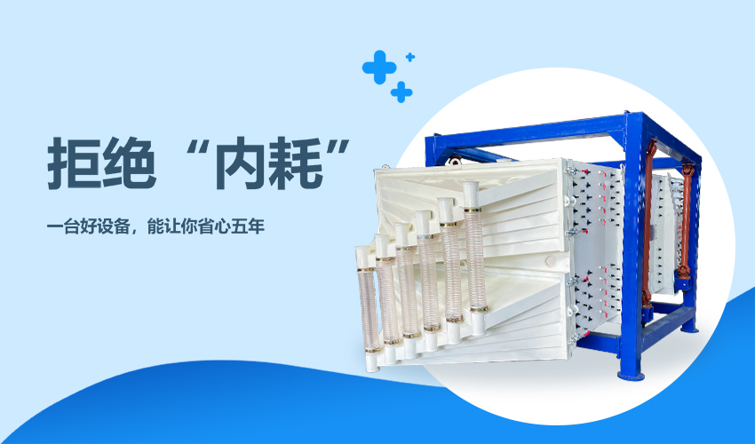 别再凭感觉估算！揭秘方形好色先生APPIOS处理石英砂的真实产量